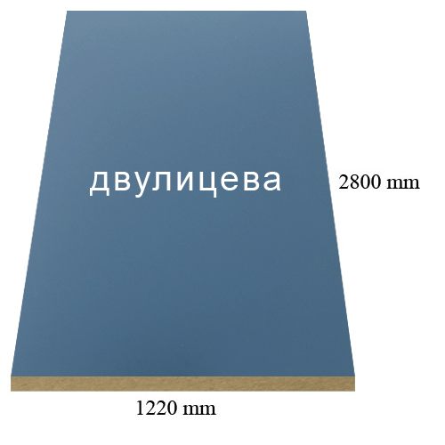 Двулицева 2847 Супер мат Егейско Синьо - 18 мм МДФ с ПВЦ покрития