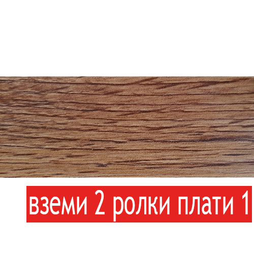 door D354 (4916) ABS edge band 45х0.4 mm – Oak Rustikal /42388