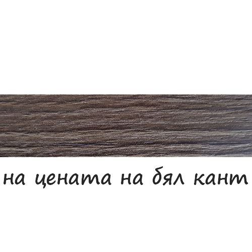 door D540 (4914) ABS edge band 22х0.4 mm – Opatija Oak /42386
