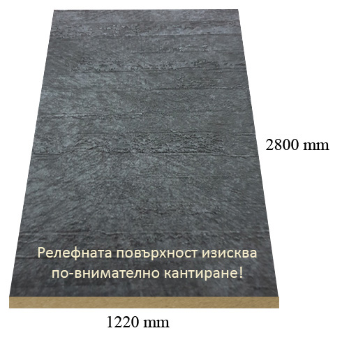 7087 Stone Gray matte - PVC coated 18 mm MDF