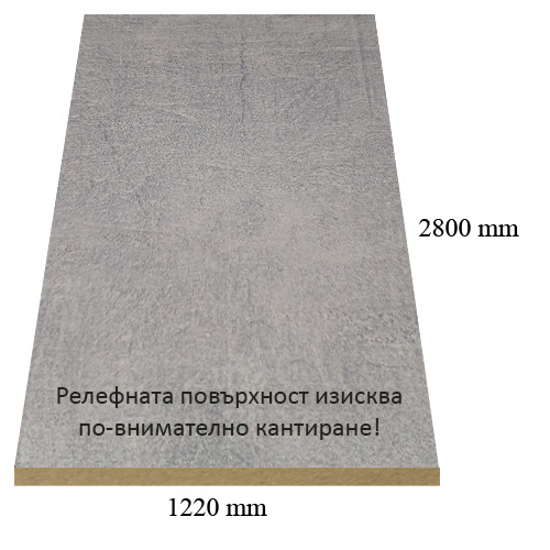 7088 Stone Beige matte - PVC coated 18 mm MDF #